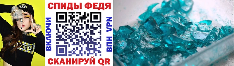 Амфетамин Розовый  mega ссылка  Якутск  наркотики 