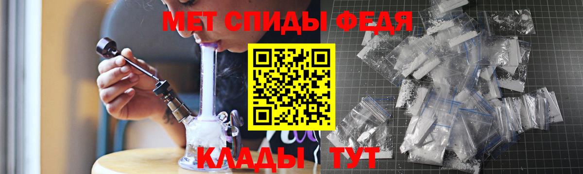 Якутск  Amphetamine  Вход с VPN  Амфетамин  Amphetamine Premium 