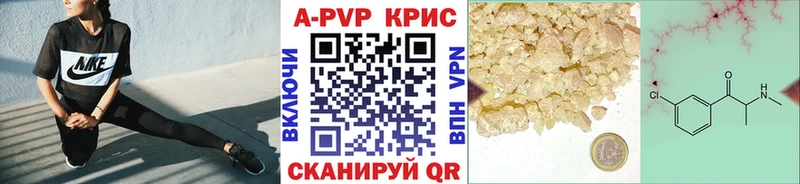 ссылка на мегу маркетплейс  Якутск  Alpha PVP VHQ 