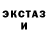 КЕТАМИН VHQ Ales Fys