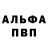 Первитин винт Uluk Adanov
