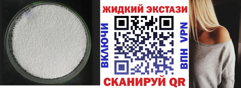 БУТИРАТ бутик  darknet Telegram  Якутск  дарнет шоп 