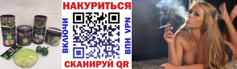 Еда ТГК марихуана  kraken рабочий сайт  Якутск  купить  цена 