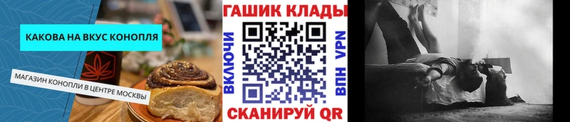 Cannafood марихуана Якутск