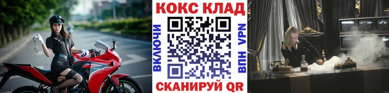 COCAIN Перу  Якутск 