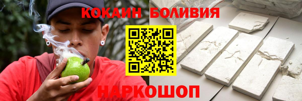 Кокаин Columbia Якутск