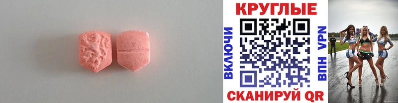 кракен ССЫЛКА закладки Якутск Экстази TESLA
