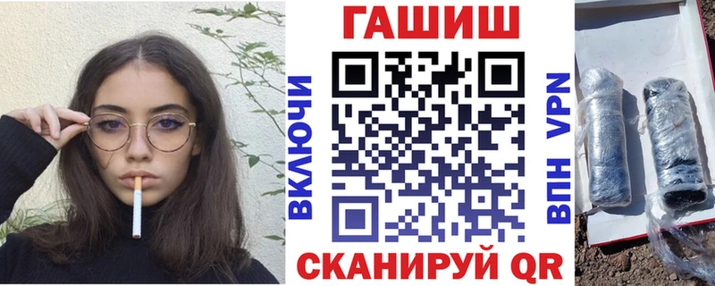 ГАШ Изолятор  кракен ссылки  Якутск 