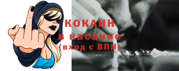 не бодяженный Абинск