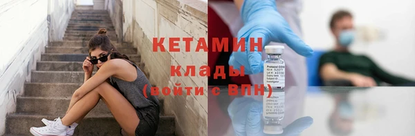 не бодяженный Абинск