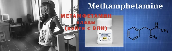 трава Каменск-Шахтинский