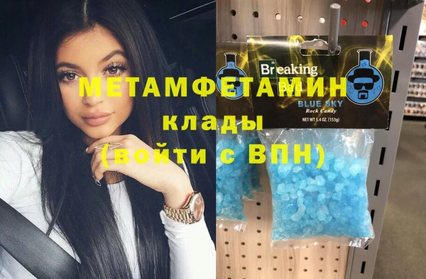 не бодяженный Абинск
