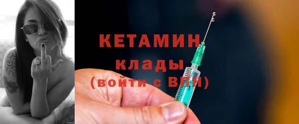 не бодяженный Абинск