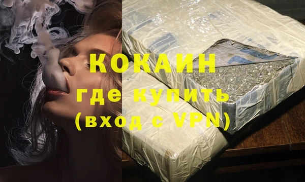 не бодяженный Абинск