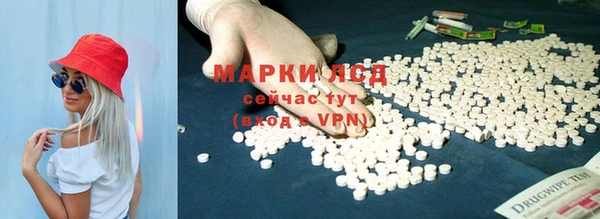 первитин Алексеевка