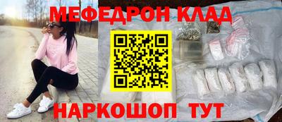 кокаин перу Обь