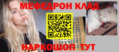 СК Обнинск