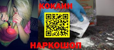 кокаин перу Обь