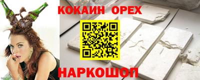 СК Обнинск
