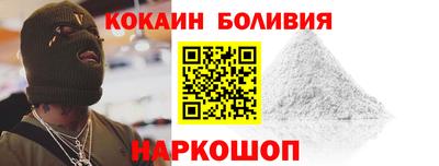 кокаин перу Обь