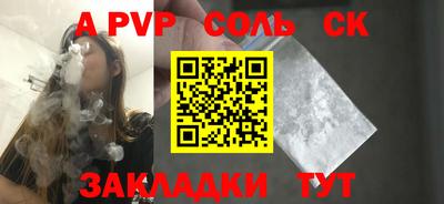 кокаин перу Обь