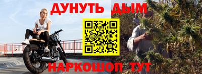 кокаин перу Обь