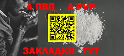 кокаин перу Обь