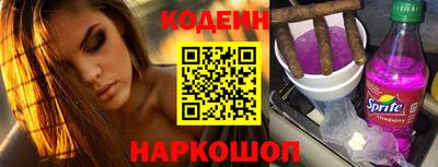 кокаин перу Обь