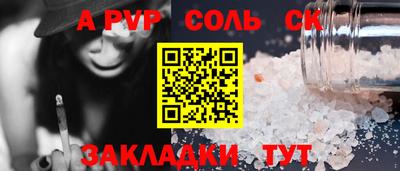 кокаин перу Обь