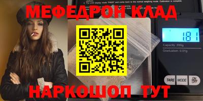 кокаин перу Обь