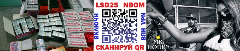 LSD-25 экстази ecstasy  omg как зайти  Якутск 