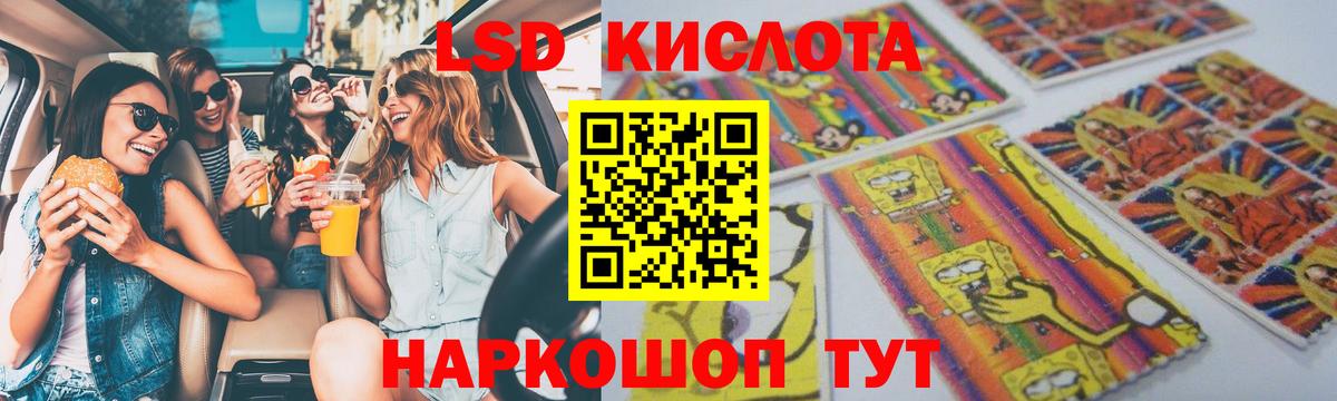 блэк спрут ССЫЛКА  Вход с VPN  Якутск  LSD-25 экстази кислота  Лсд 25 экстази кислота 
