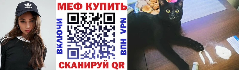 где продают   Якутск  Мефедрон 4 MMC 