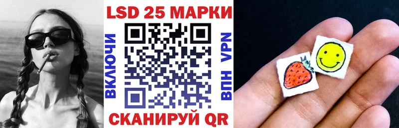 наркошоп блэк спрут рабочий сайт Марки N-bome 1500мкг Якутск