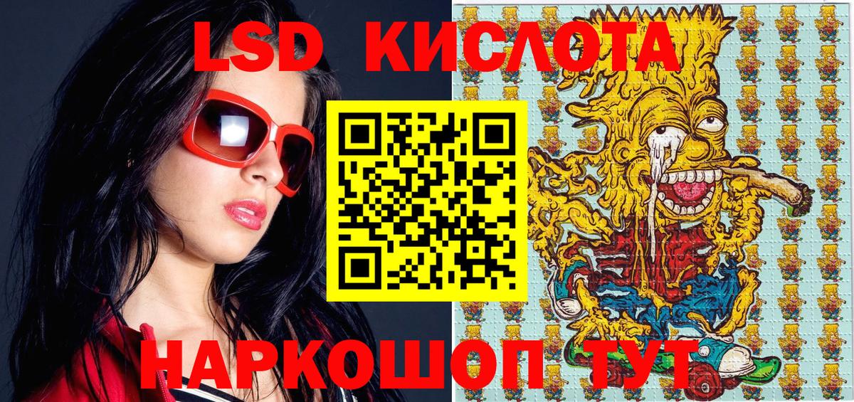 Марки N-bome 1500мкг  Вход с VPN  Марки N-bome 1500мкг  Якутск 