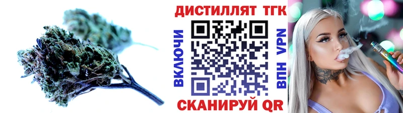 Дистиллят ТГК Wax  Якутск 