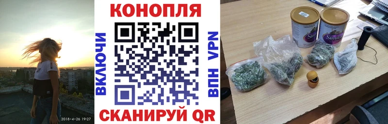 Бошки марихуана Ganja  Якутск 