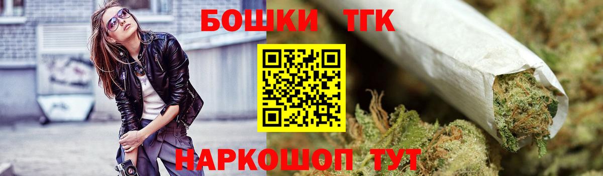 Канабис план  Вход с VPN  МАРИХУАНА ГИДРОПОН  Якутск 